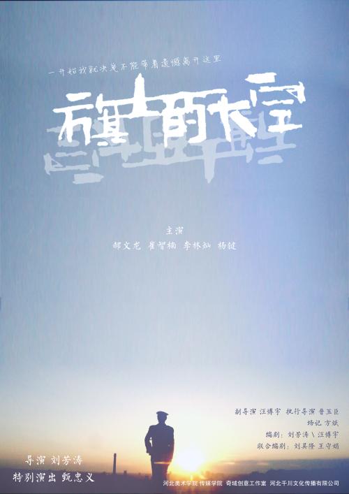 巴黎第十二大学商业管理文凭证书